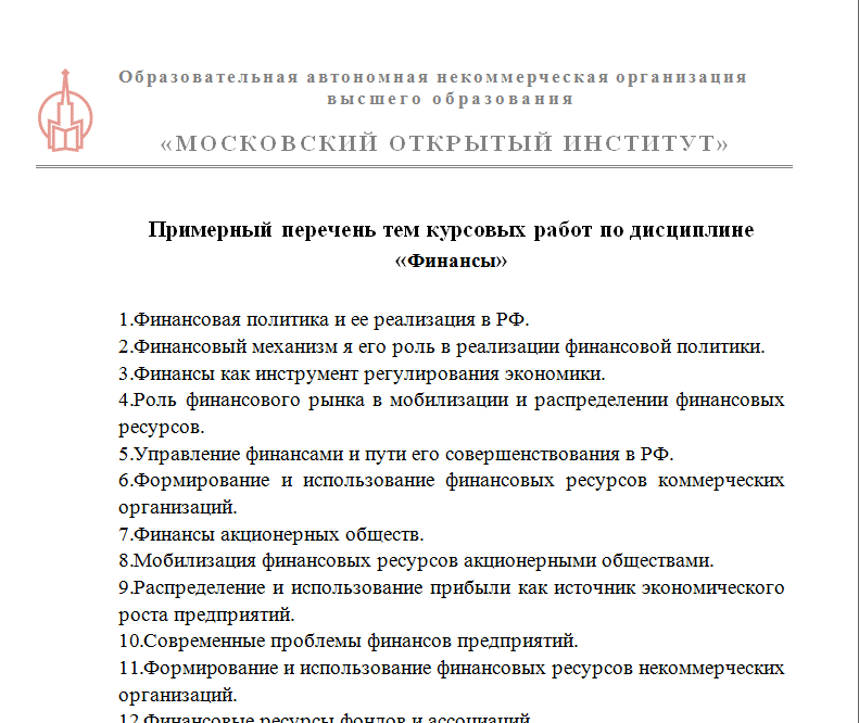 Курсовая Работа На Тему Система Страхования Вкладов Физических Лиц В Российской Федерации